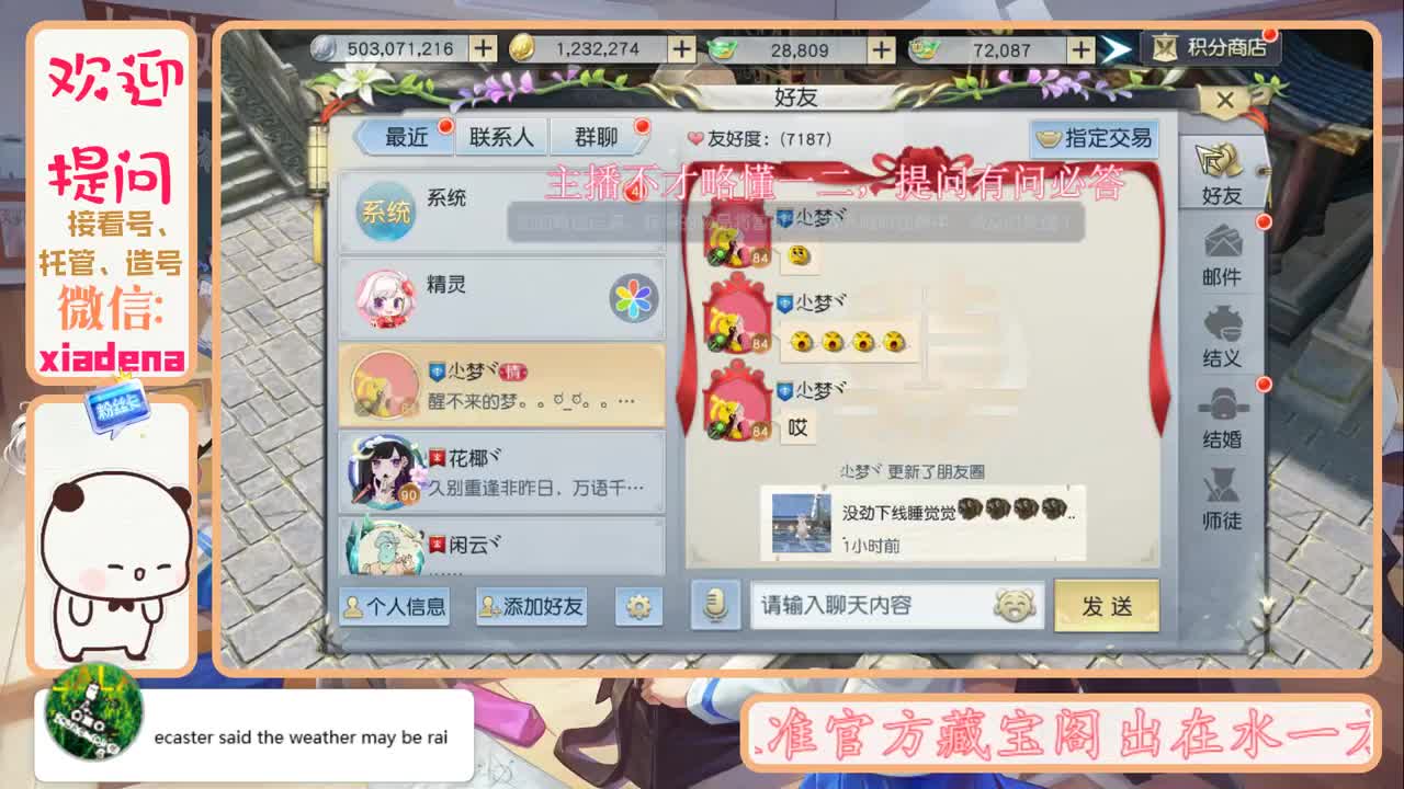 每天一个小细节