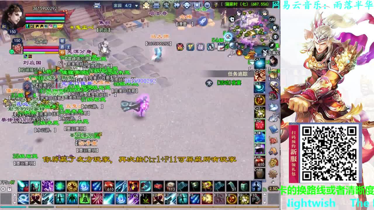 射手关宁 第1段