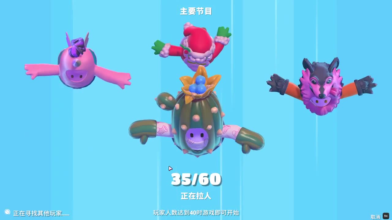 网易CC第一气人主播 第2段