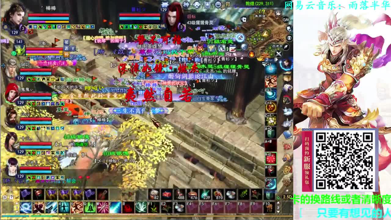 射手关宁 第2段