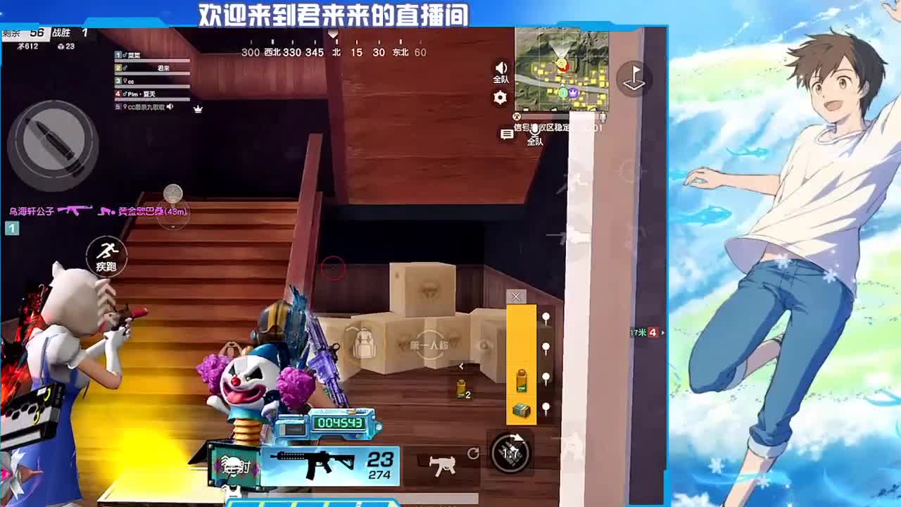 君来宝贝- 第1段