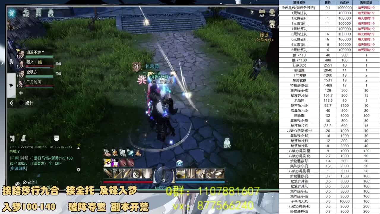 来CC看五分钟就能领礼包！！！ 第2段