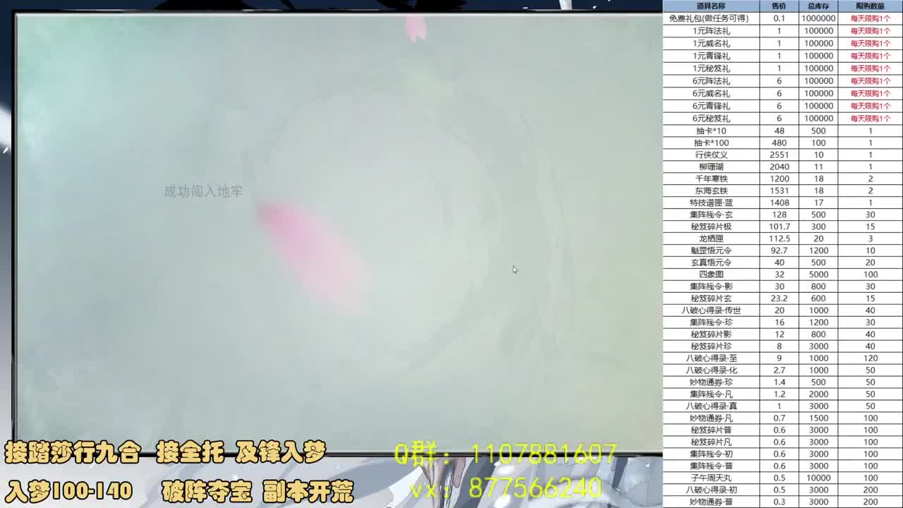 来CC看五分钟就能领礼包！！！ 第3段