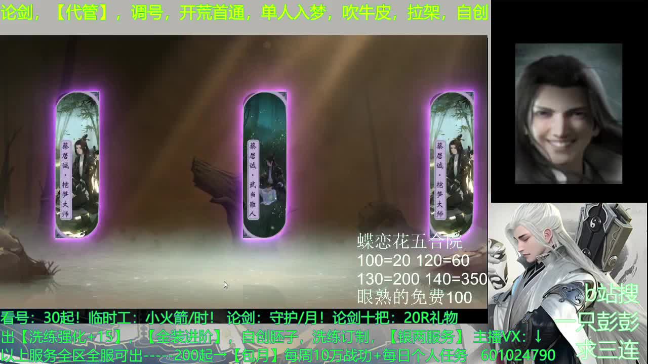 聚宝盆【手快有，手慢无】