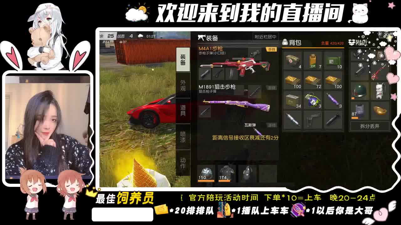 你和我一样难受才算道歉 第1段