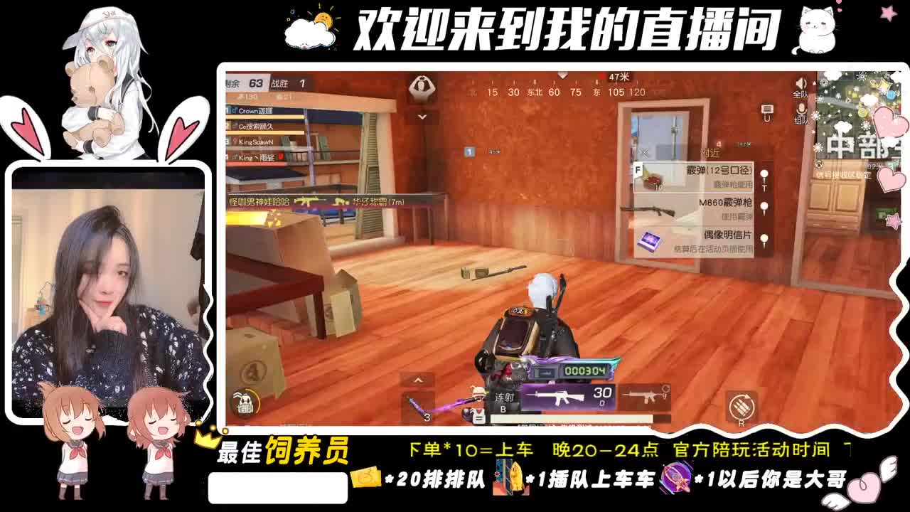 你和我一样难受才算道歉 第2段