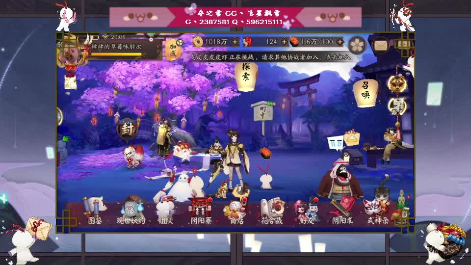 明天平安夜！ 第1段