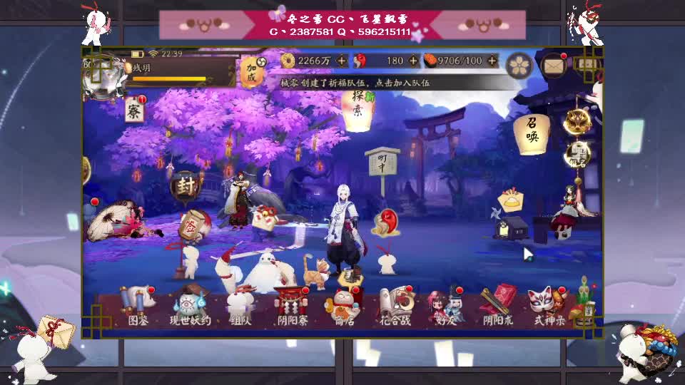 明天平安夜！ 第2段