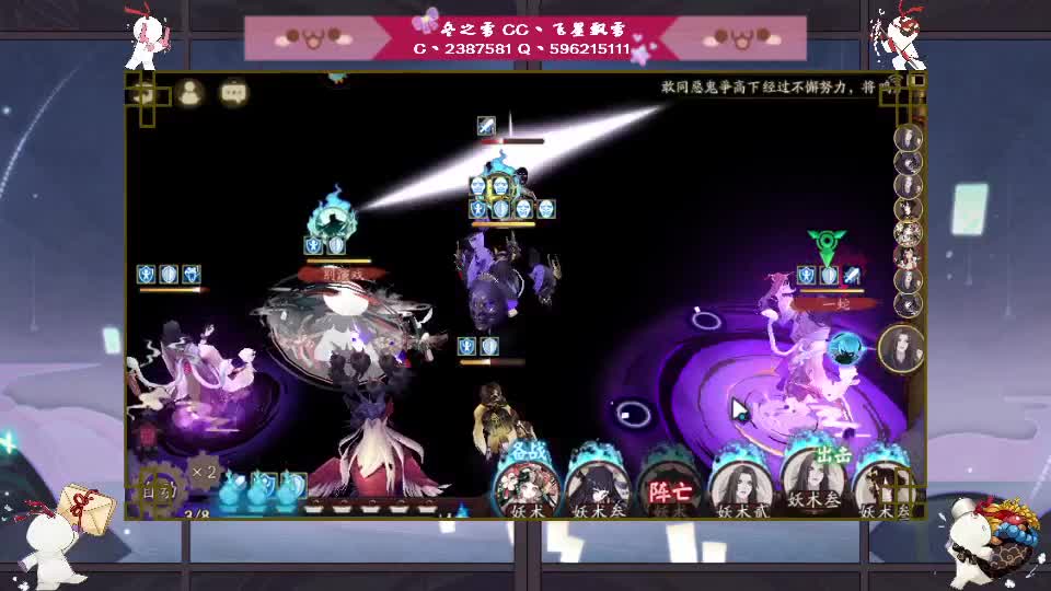 明天平安夜！ 第3段