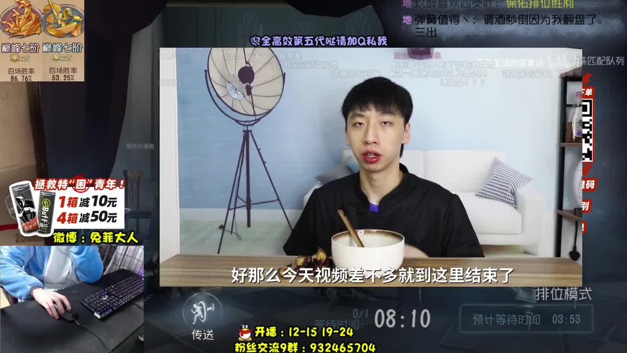 好好学习 天天向上 第1段