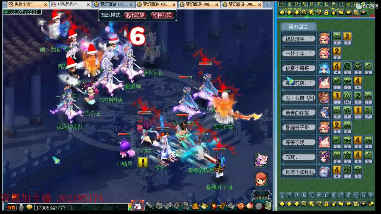 浩文
