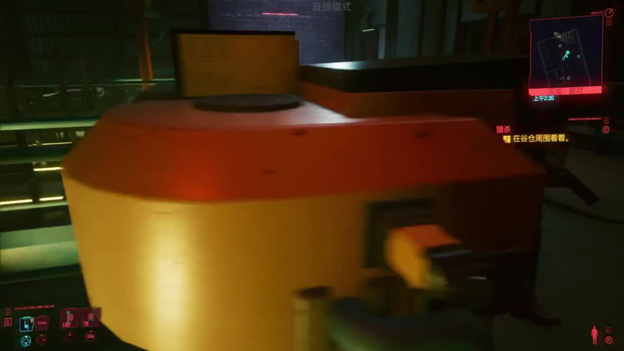 赛博朋克2077 第1段