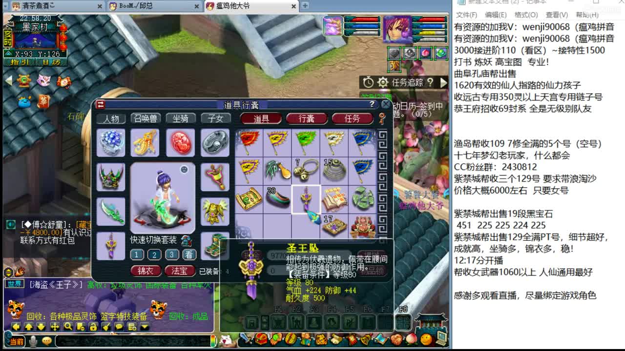 接进阶，暴力魔天日常 第2段