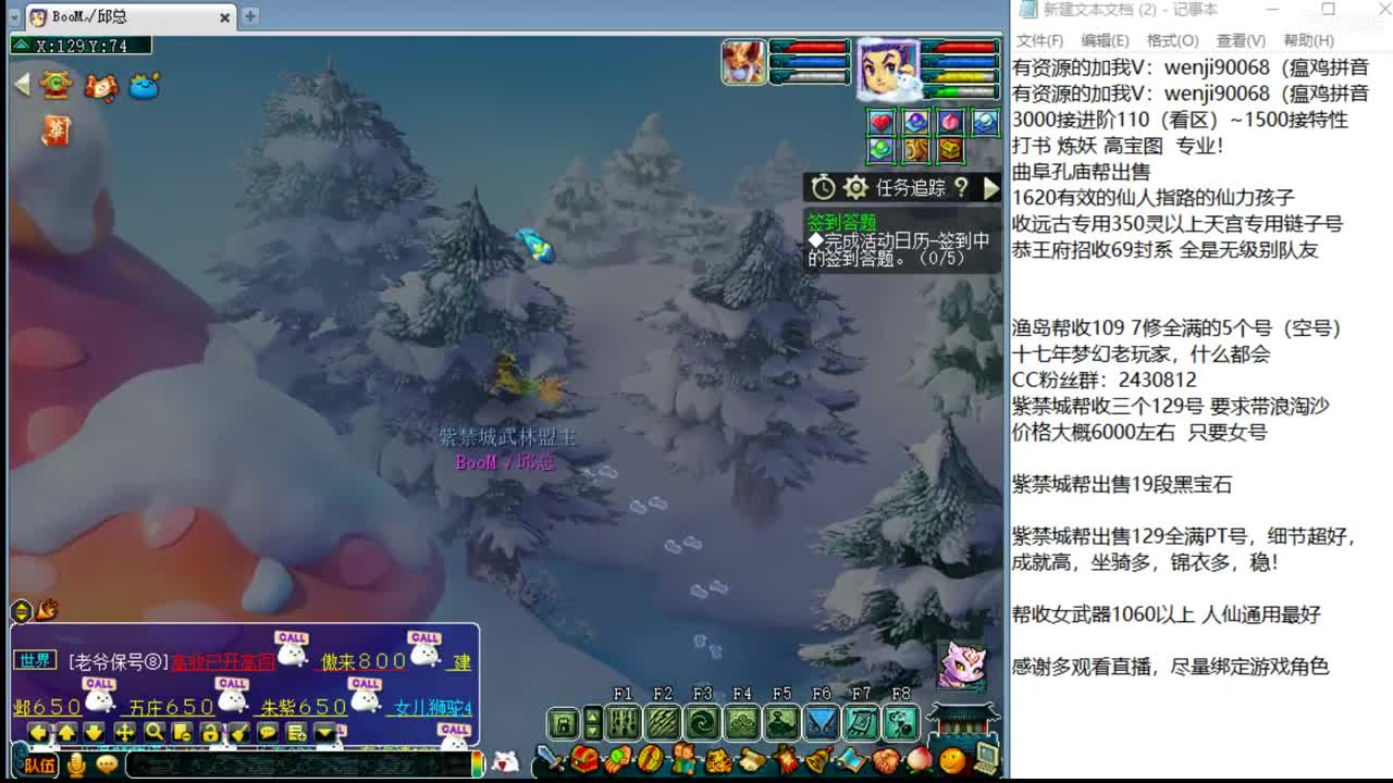 接进阶，暴力魔天日常 第3段