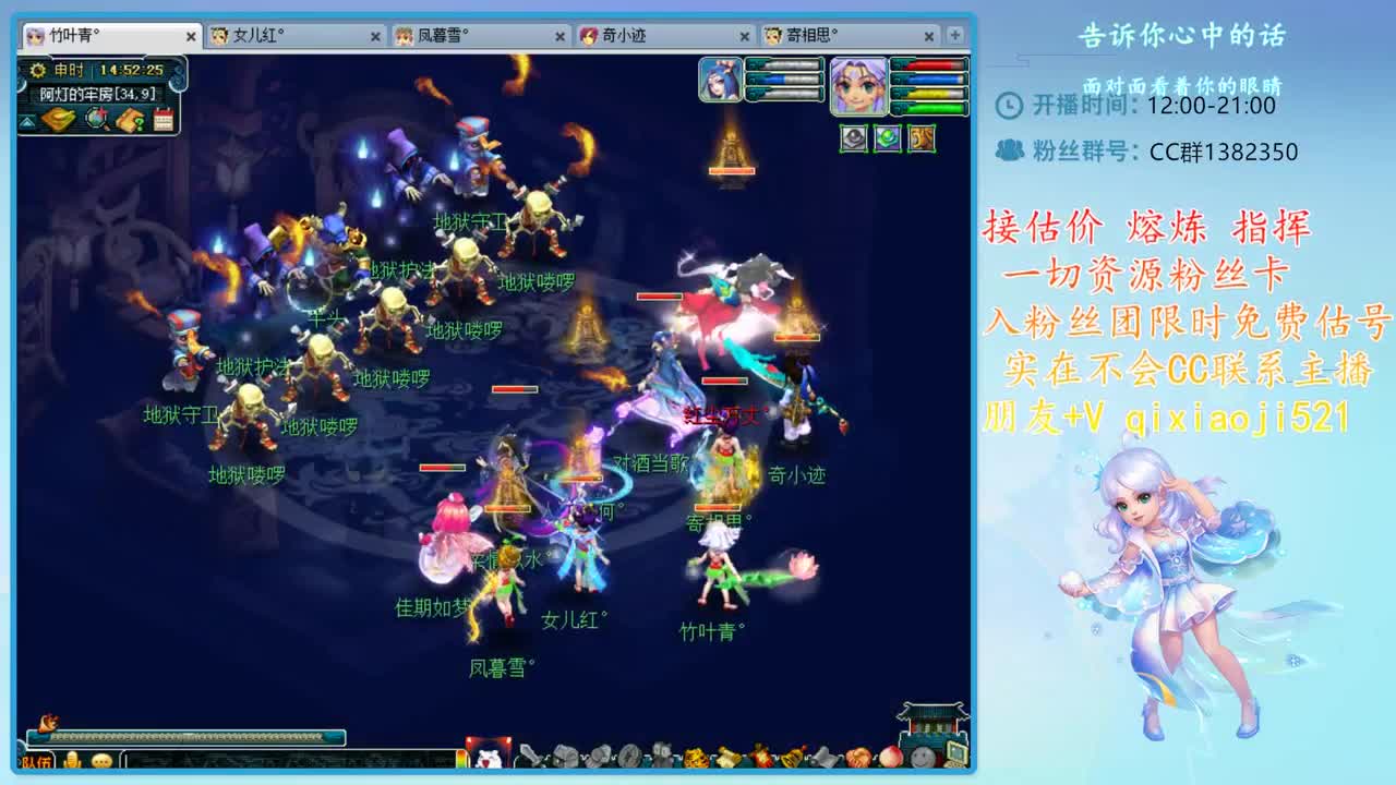 CC520奇迹接估价熔炼指挥 第1段