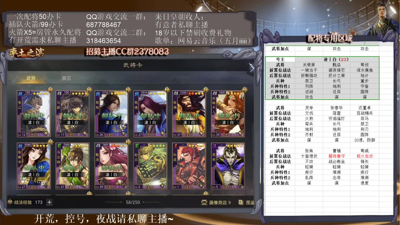 性感五月在线翻车~ 第2段