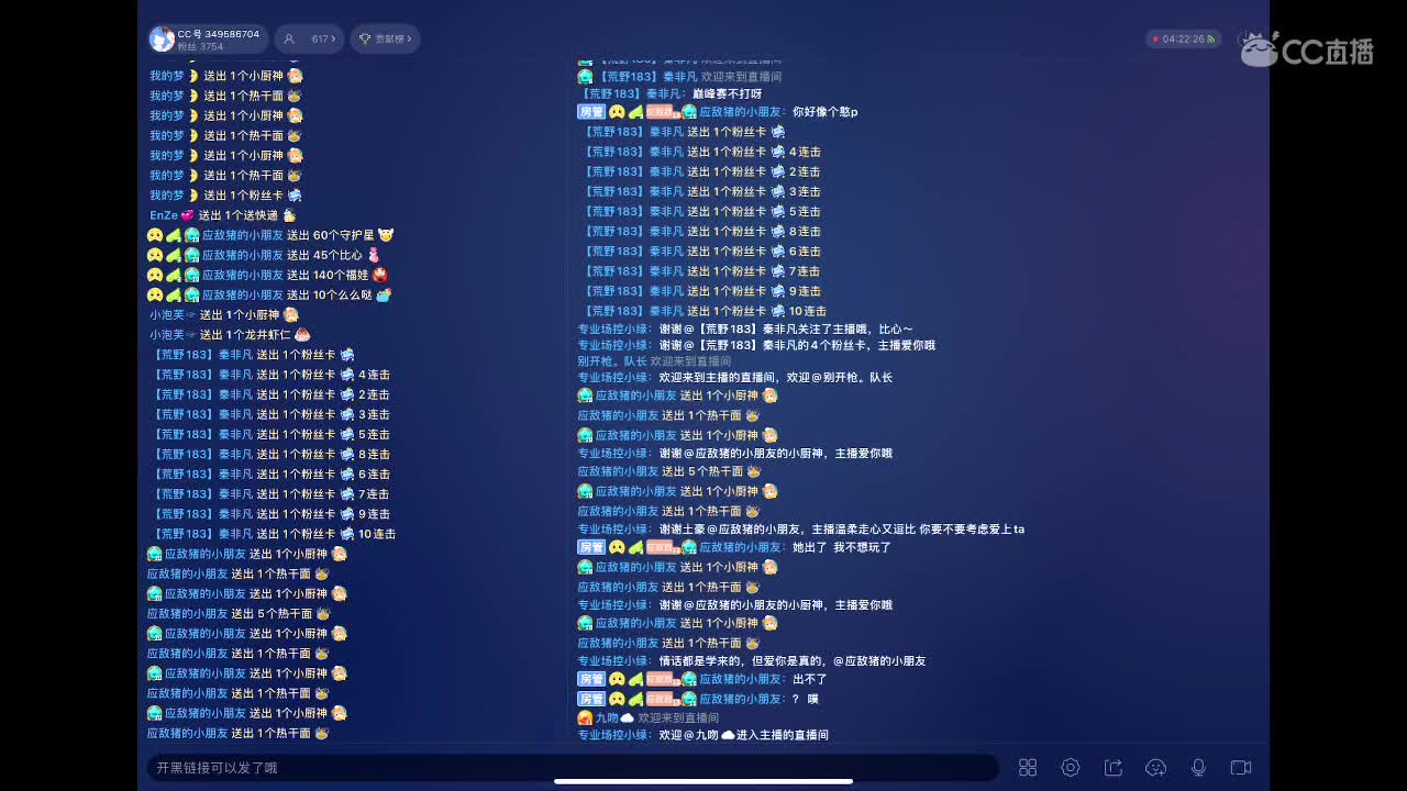 终于能好好打一天游戏啦 第2段