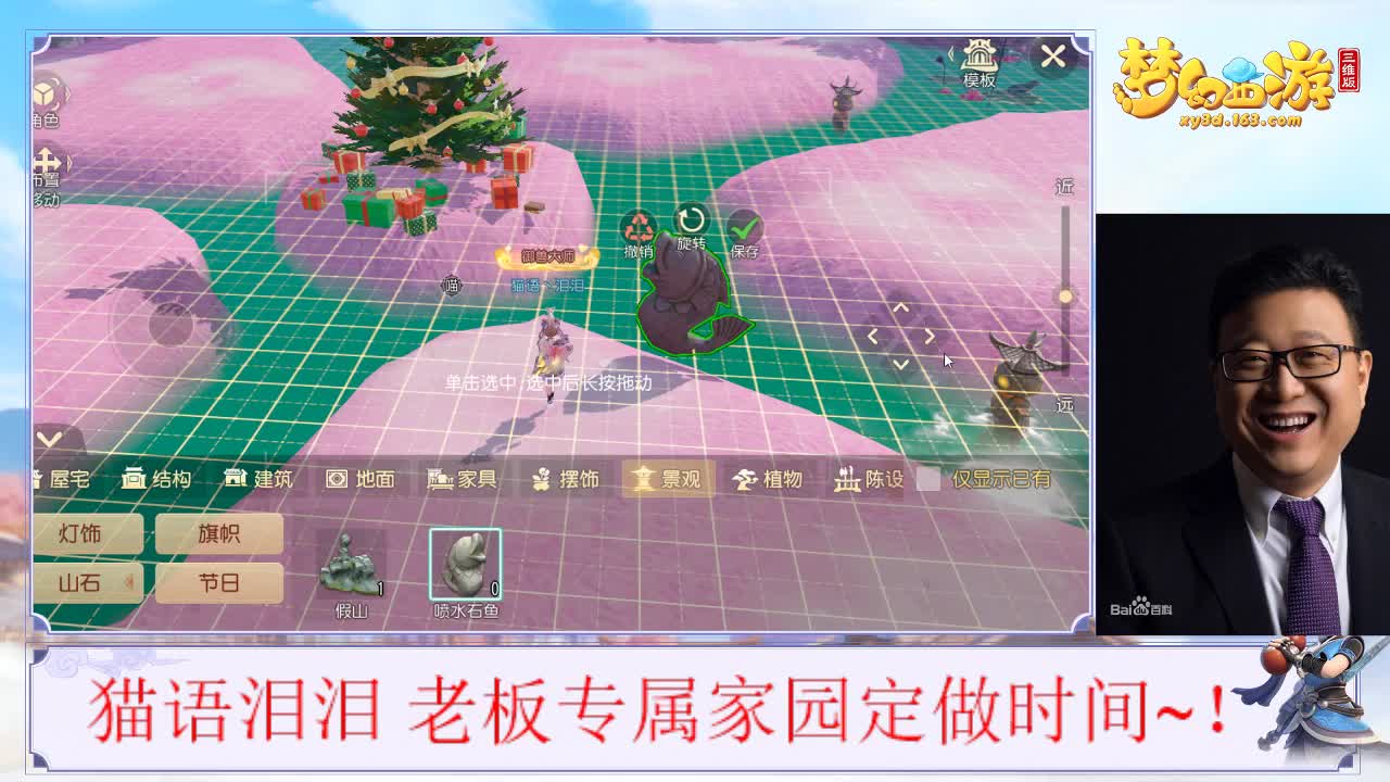 小棉花家园制作！ 第1段