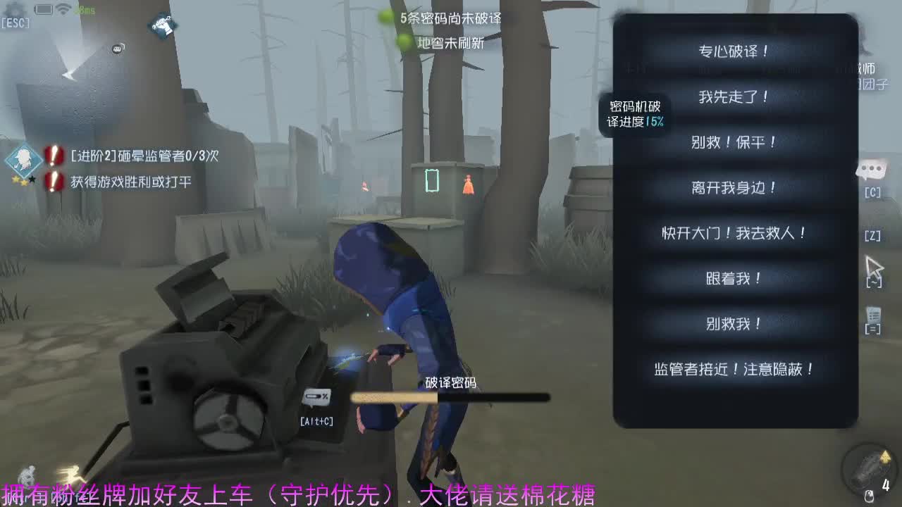 你的专属前锋...... 第1段