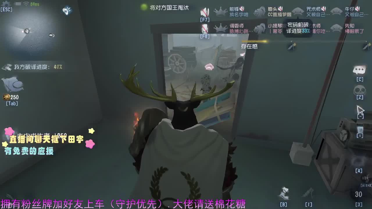 你的专属前锋...... 第2段