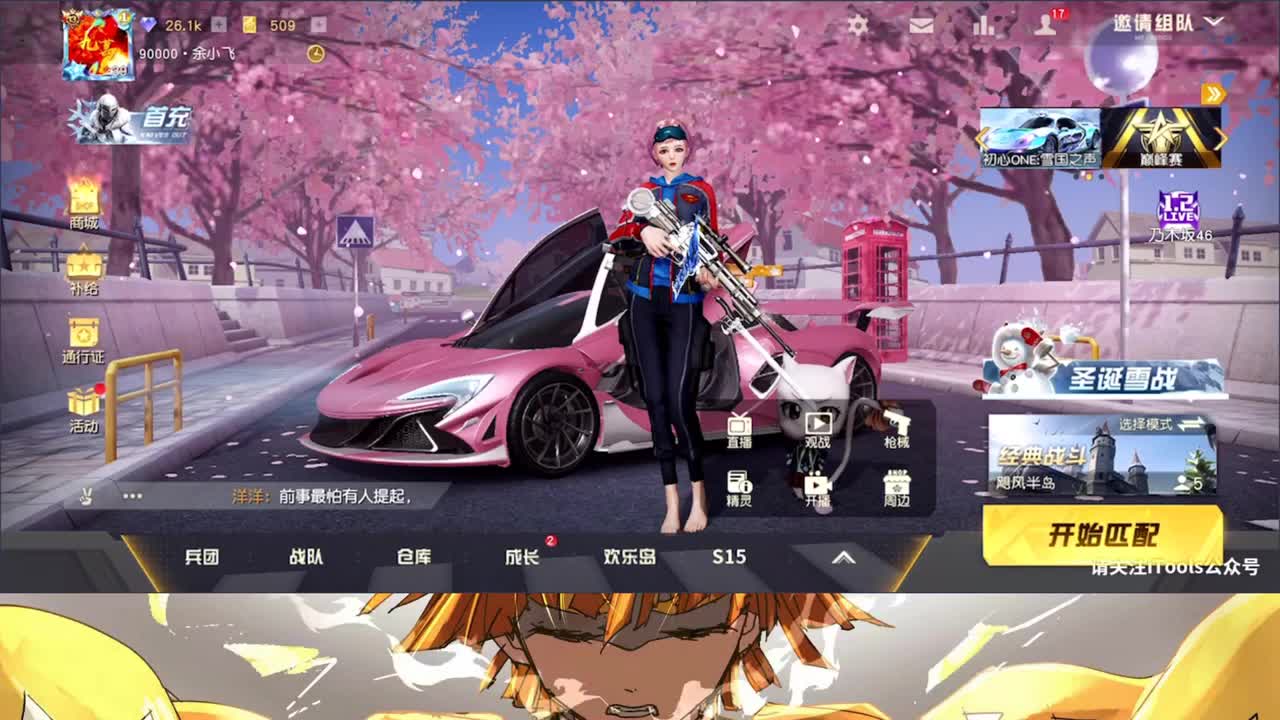 余小飞：比赛 第2段