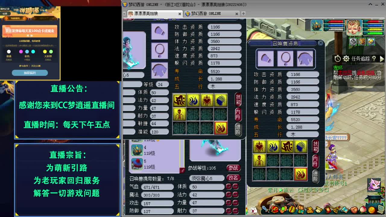 打书炼妖估价资源鉴定五开攻略~ 第1段