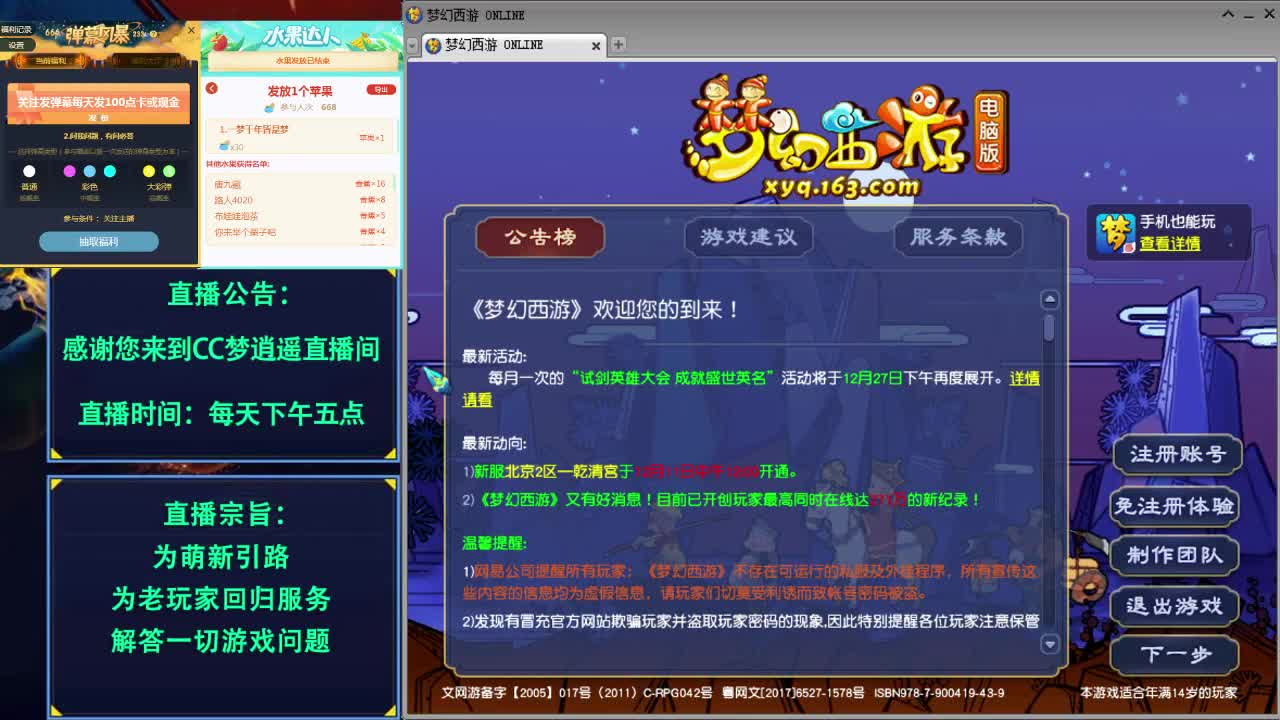 打书炼妖估价资源鉴定五开攻略~ 第2段