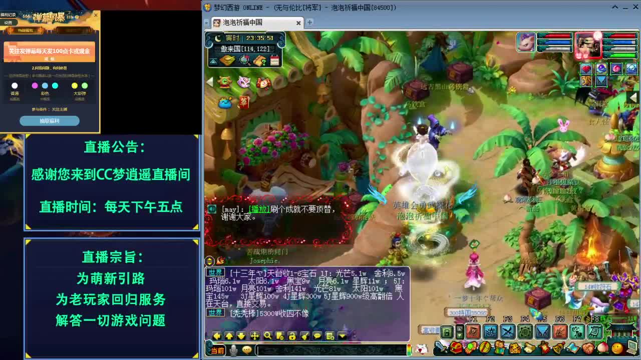 打书炼妖估价资源鉴定五开攻略~ 第3段