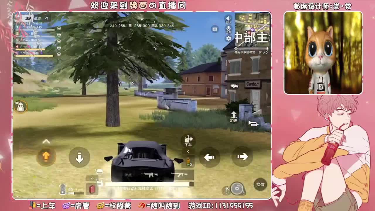 你要嘎哈阿？... 第2段