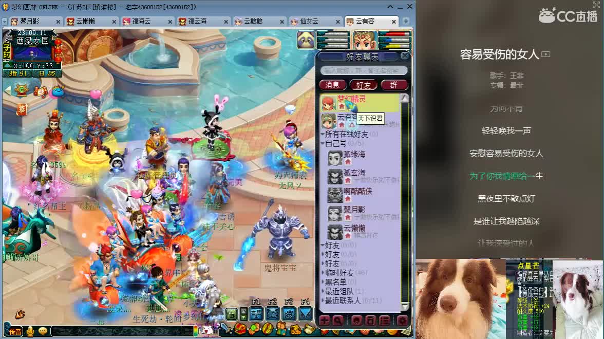 接资源，求守护 第1段
