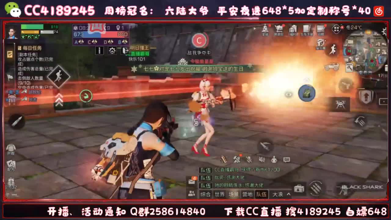 来点歌啦 第1段