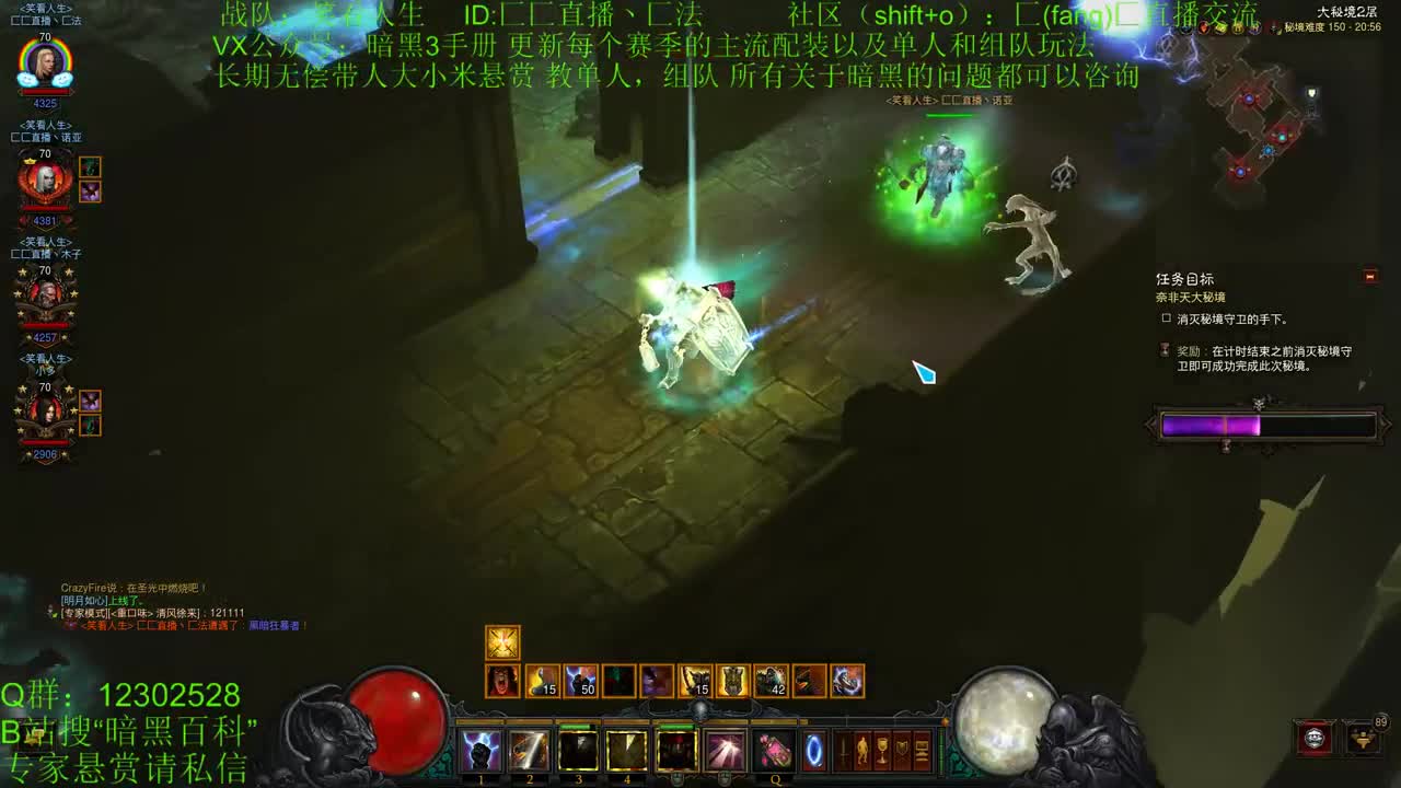 22赛季HC模式 日常 第1段
