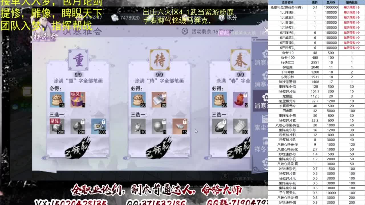 来CC看五分钟就能领礼包！！！ 第1段