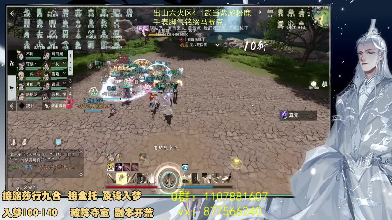 来CC看五分钟就能领礼包！！！ 第2段