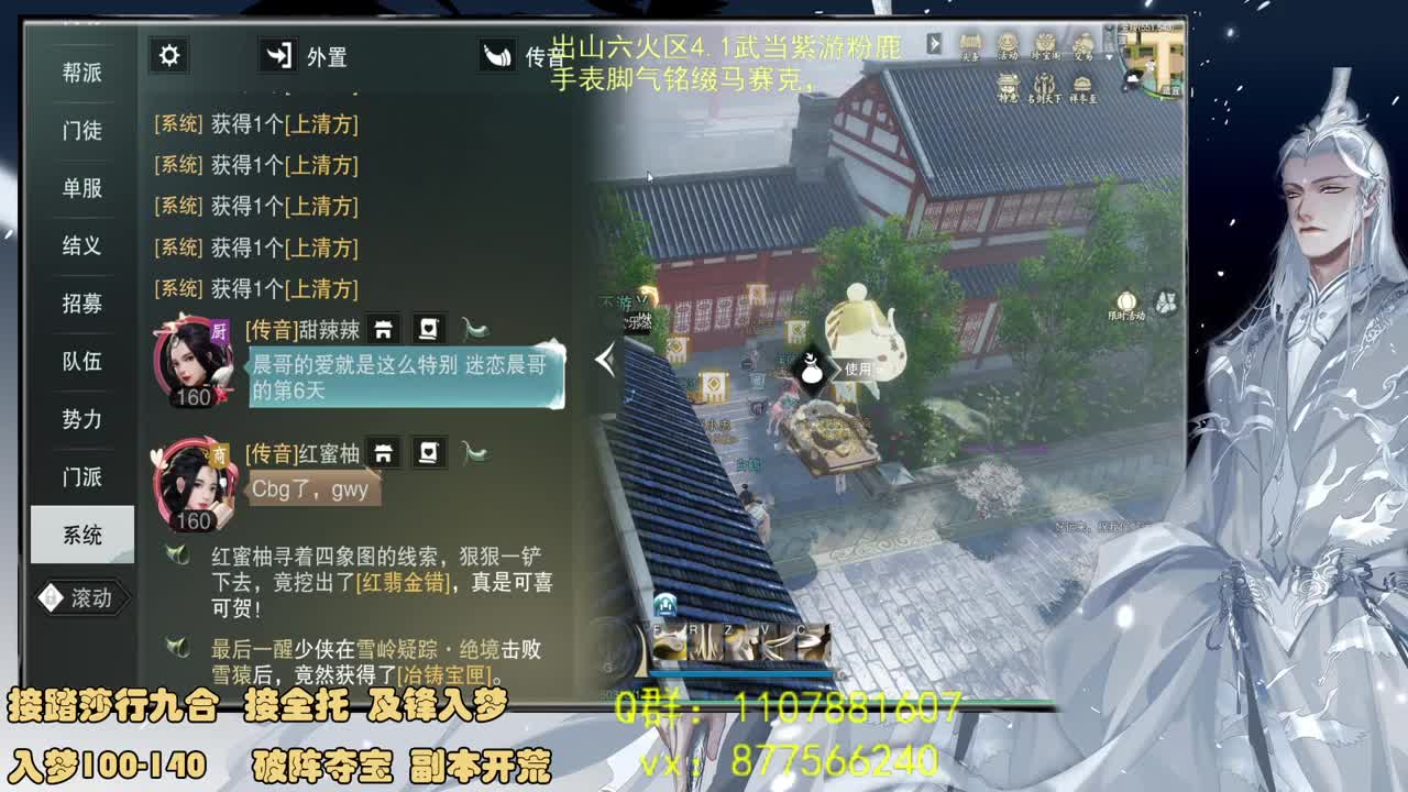 来CC看五分钟就能领礼包！！！ 第3段
