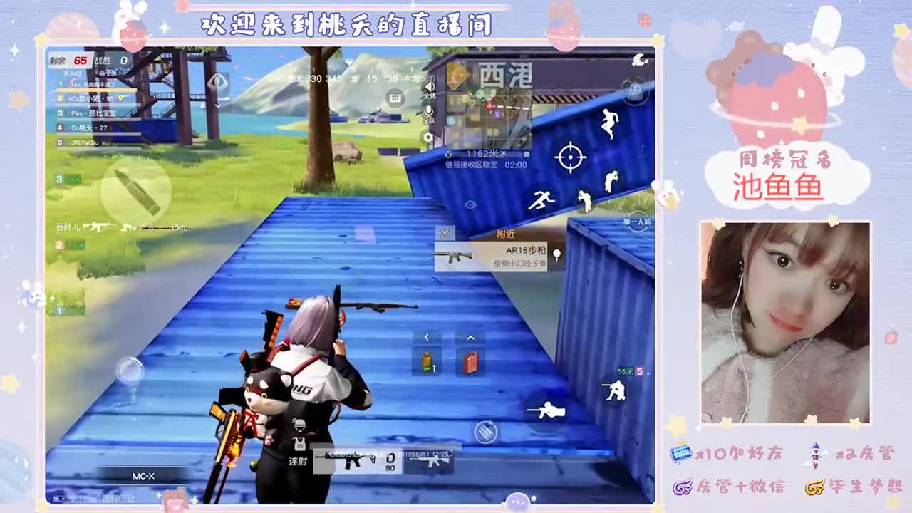 盐于律己，甜以待人♡ 第2段