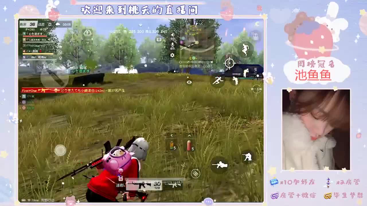 盐于律己，甜以待人♡ 第3段