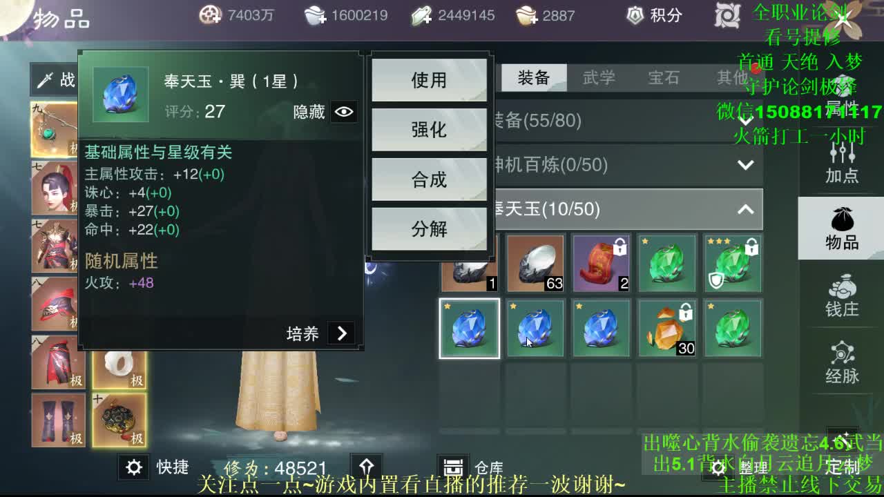全职 专业团队接各种 （云梦暗香华山最专业） 第1段