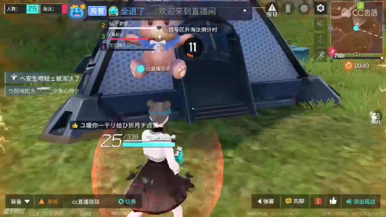 愿你一蹦跶就能看见想见的人 第1段