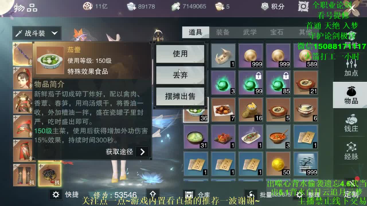 全职 专业团队接各种 （云梦暗香华山最专业） 第3段