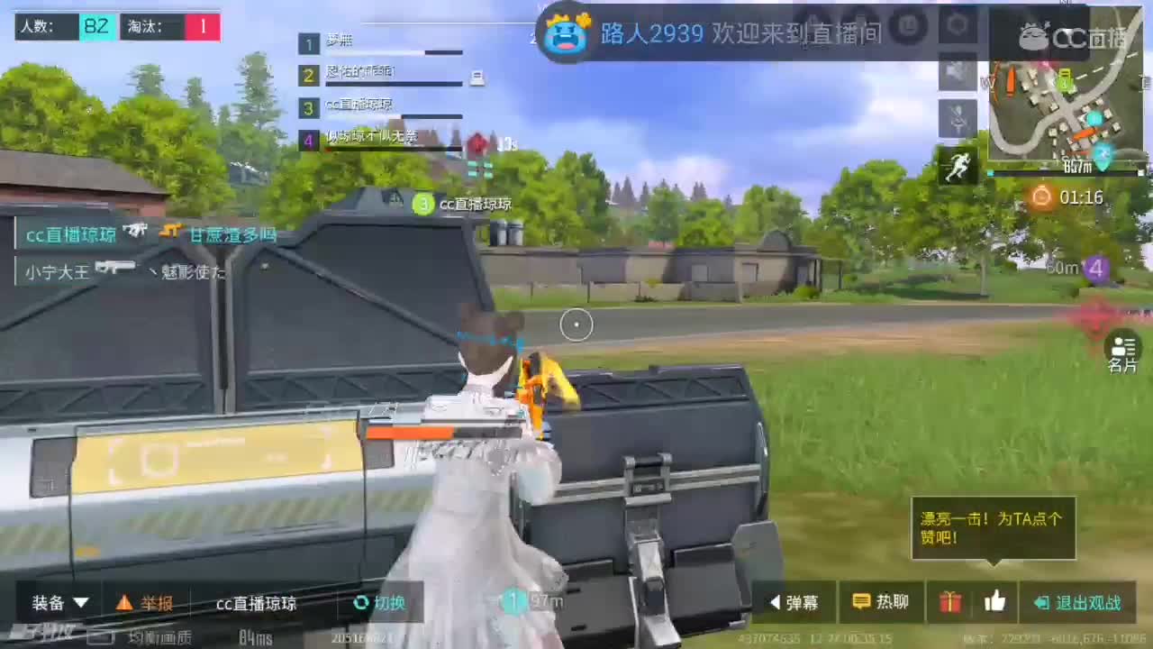 愿你一蹦跶就能看见想见的人 第4段