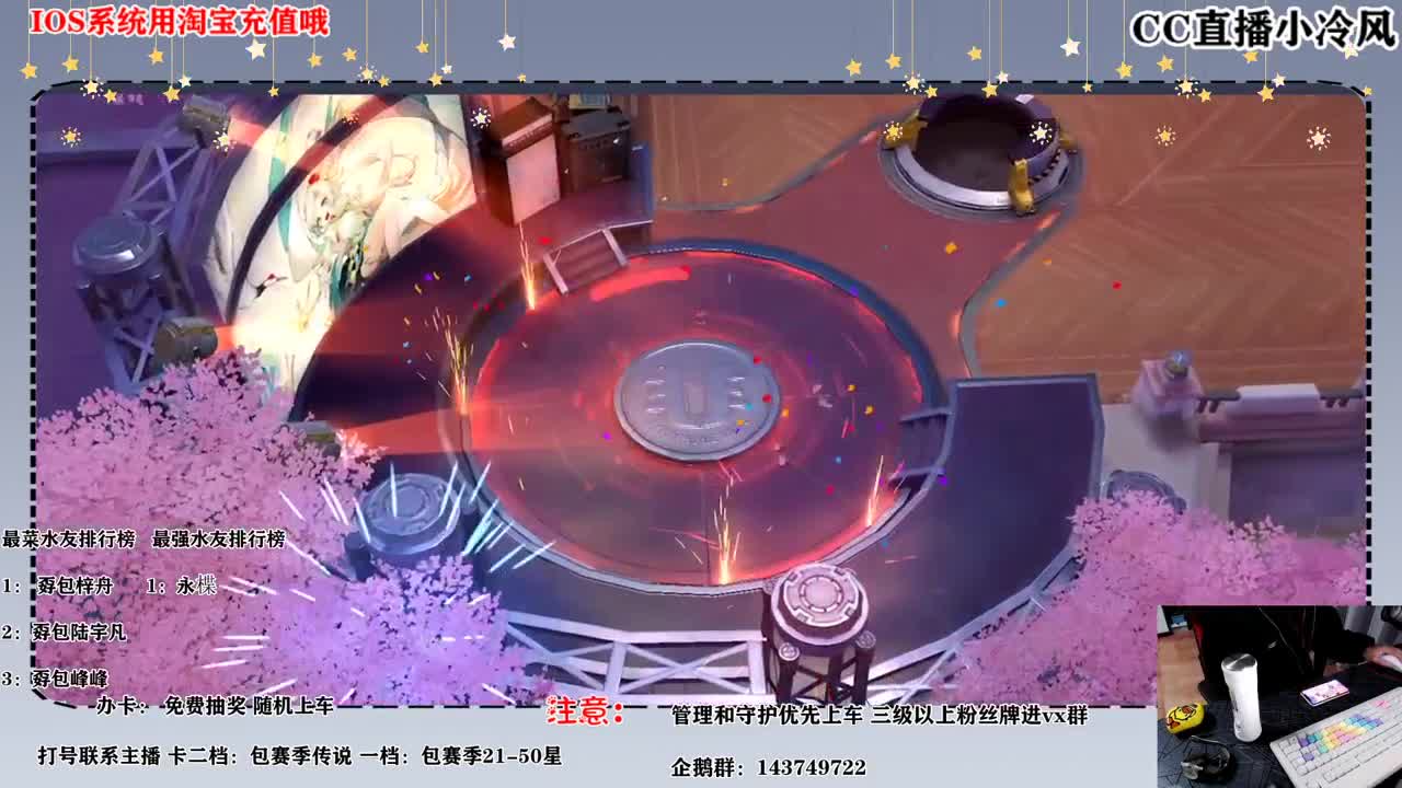 新赛季要打号的滴滴我 第2段