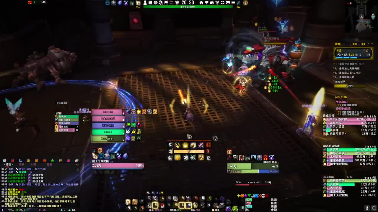 [花猫]拯救暗影界 第1段