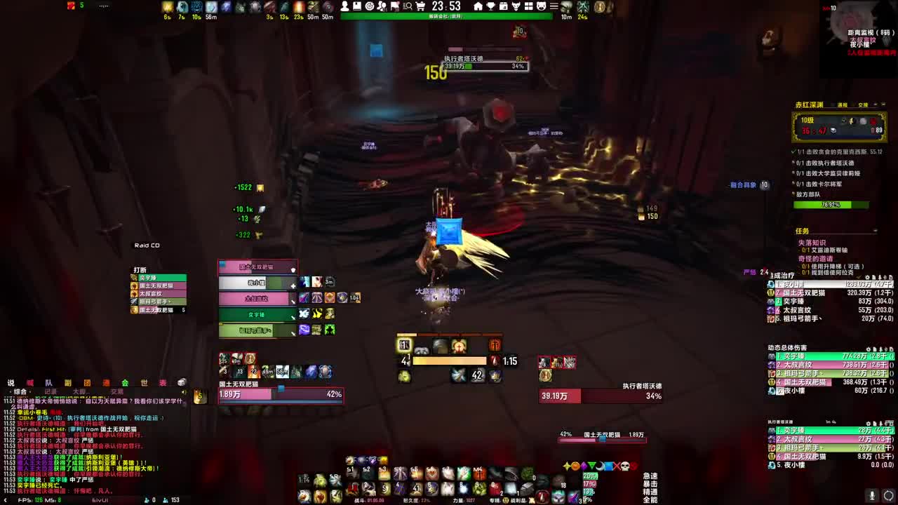 [花猫]拯救暗影界 第2段