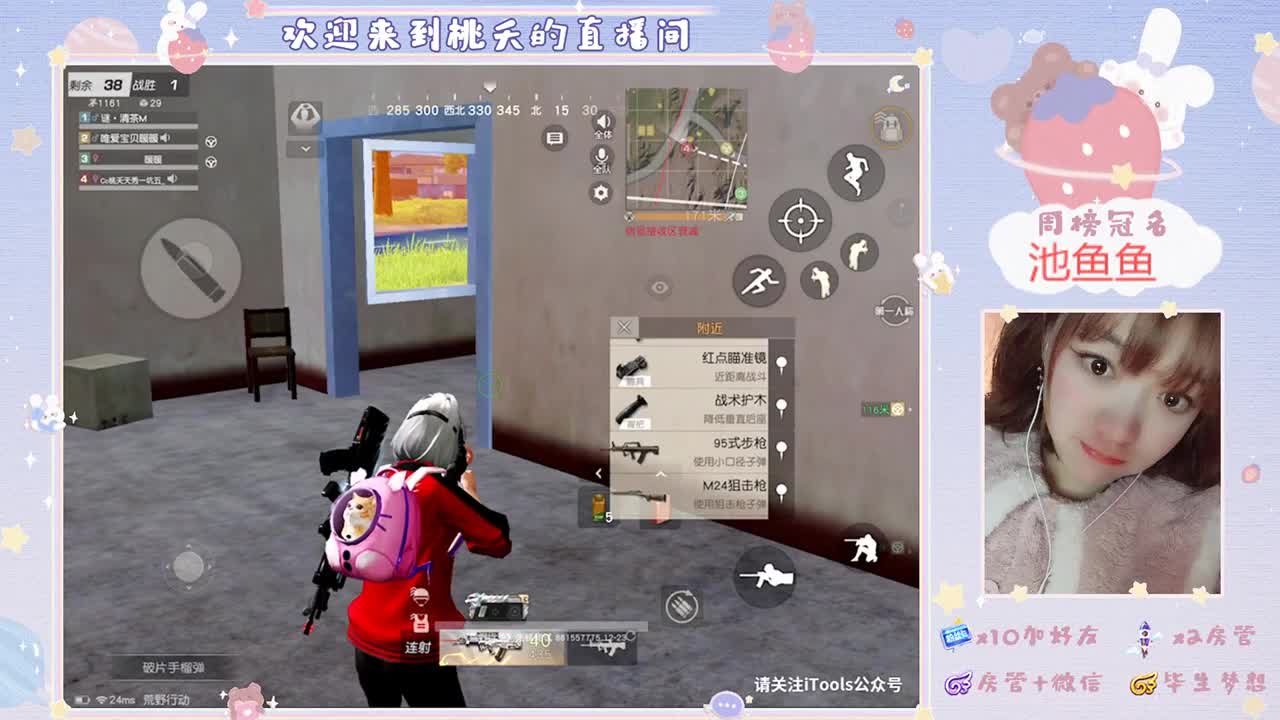 盐于律己，甜以待人♡ 第1段