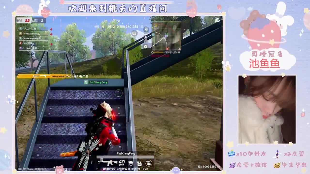 盐于律己，甜以待人♡ 第3段
