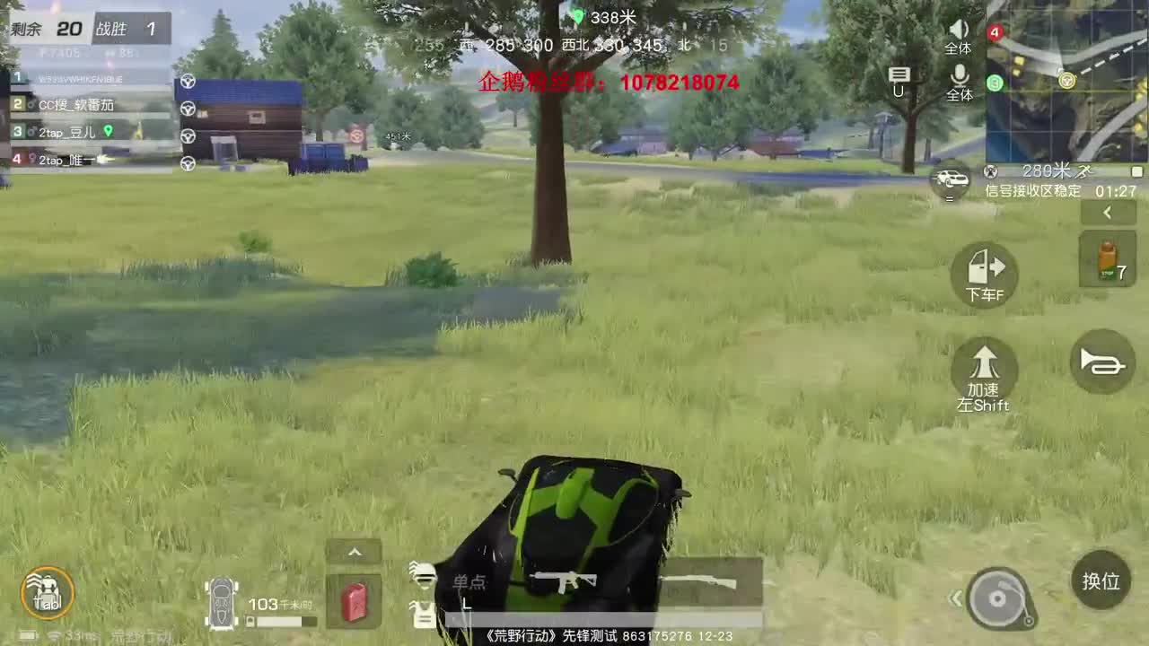 虾90，888 。圣诞快乐 第1段