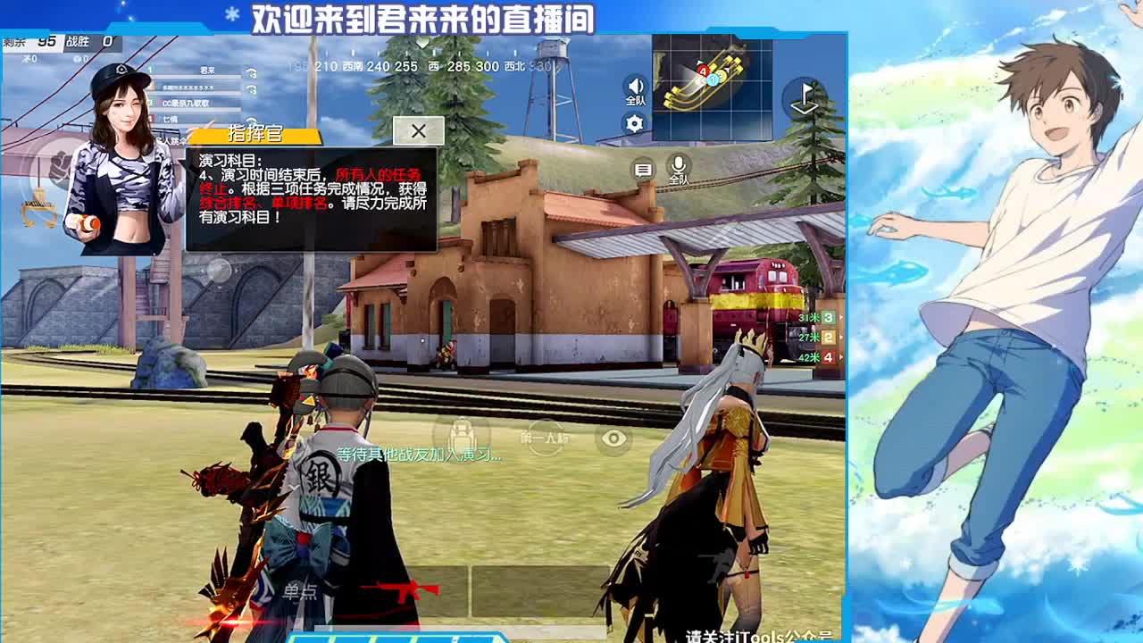 君来宝贝-
