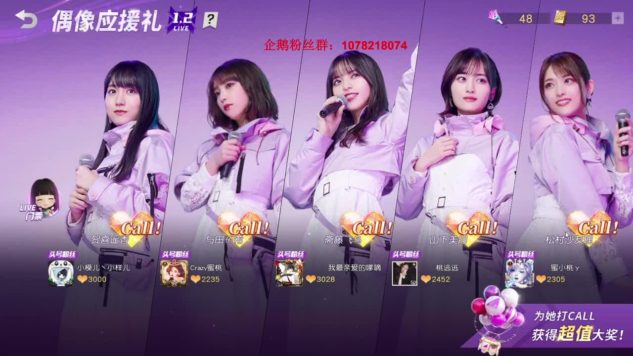 虾90，888 。圣诞快乐 第2段