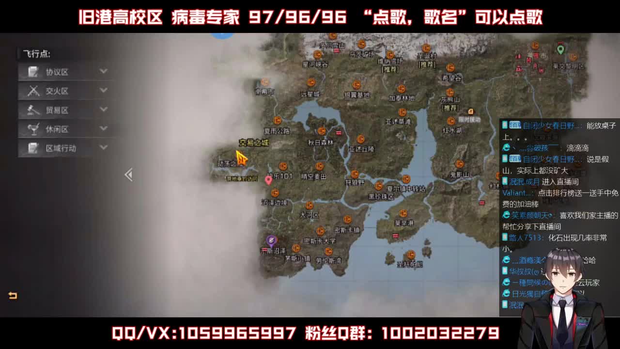 雄性稻草，在线陪撩 第1段